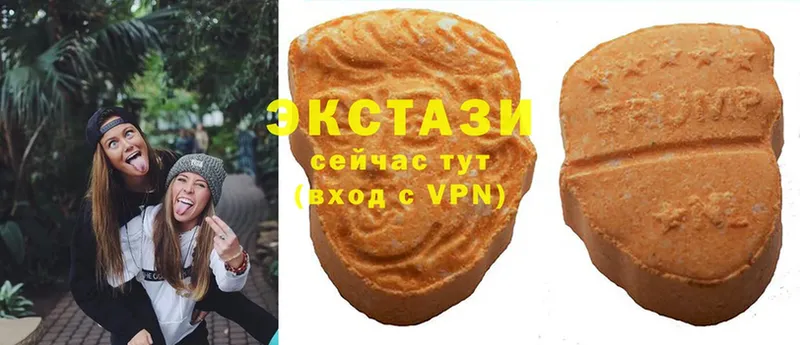 shop состав  Полысаево  Ecstasy Дубай 