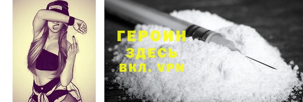 ECSTASY Горнозаводск