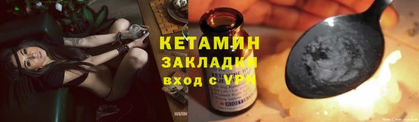 COCAINE Гусь-Хрустальный