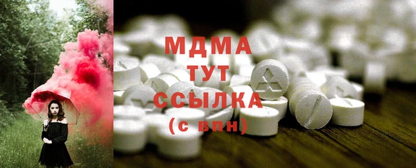 ECSTASY Горнозаводск